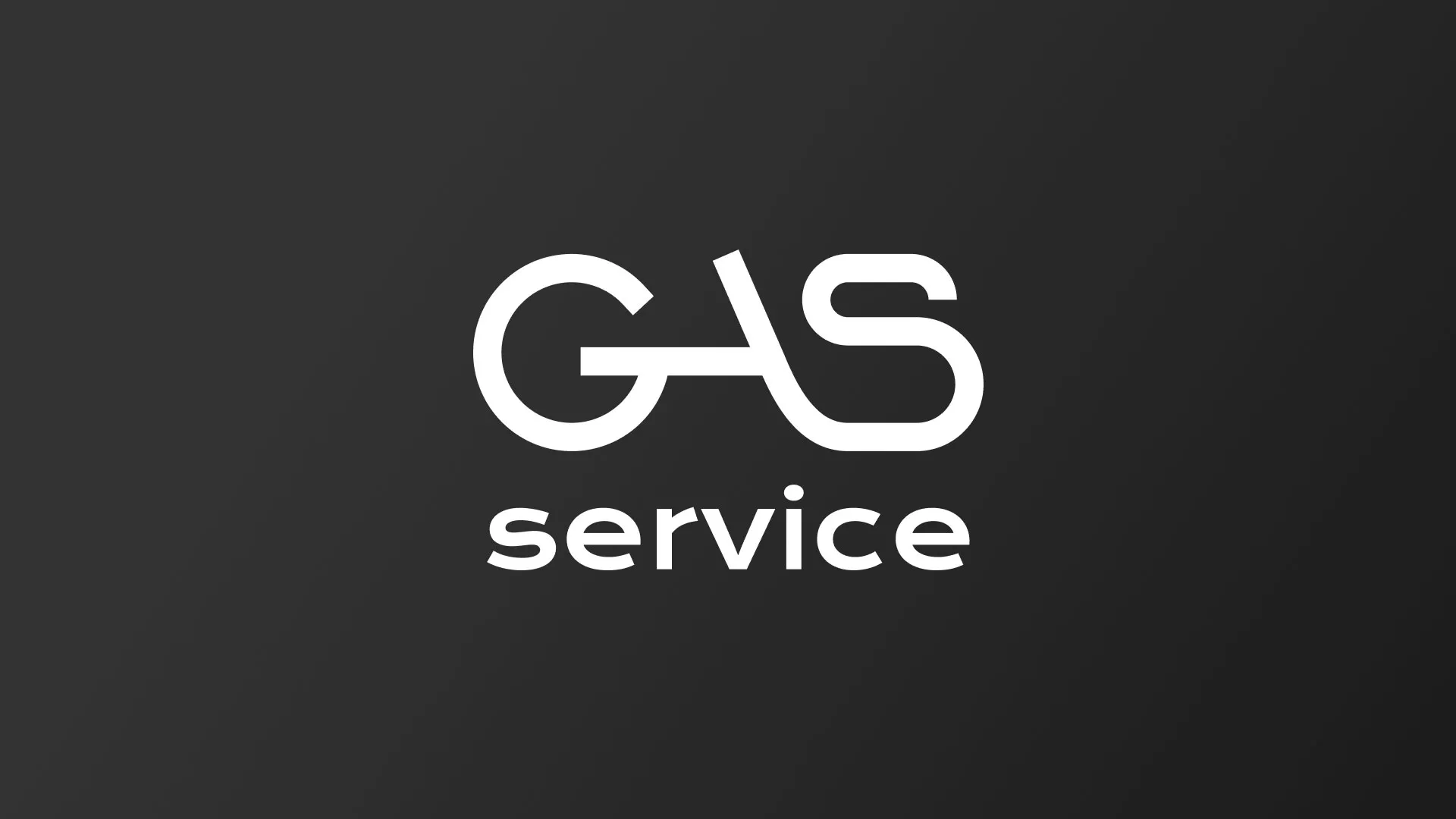 Разработка логотипа компании «Сервис газ» в Жуковке